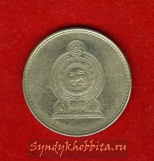 2 рупий 2006 года Цейлон
